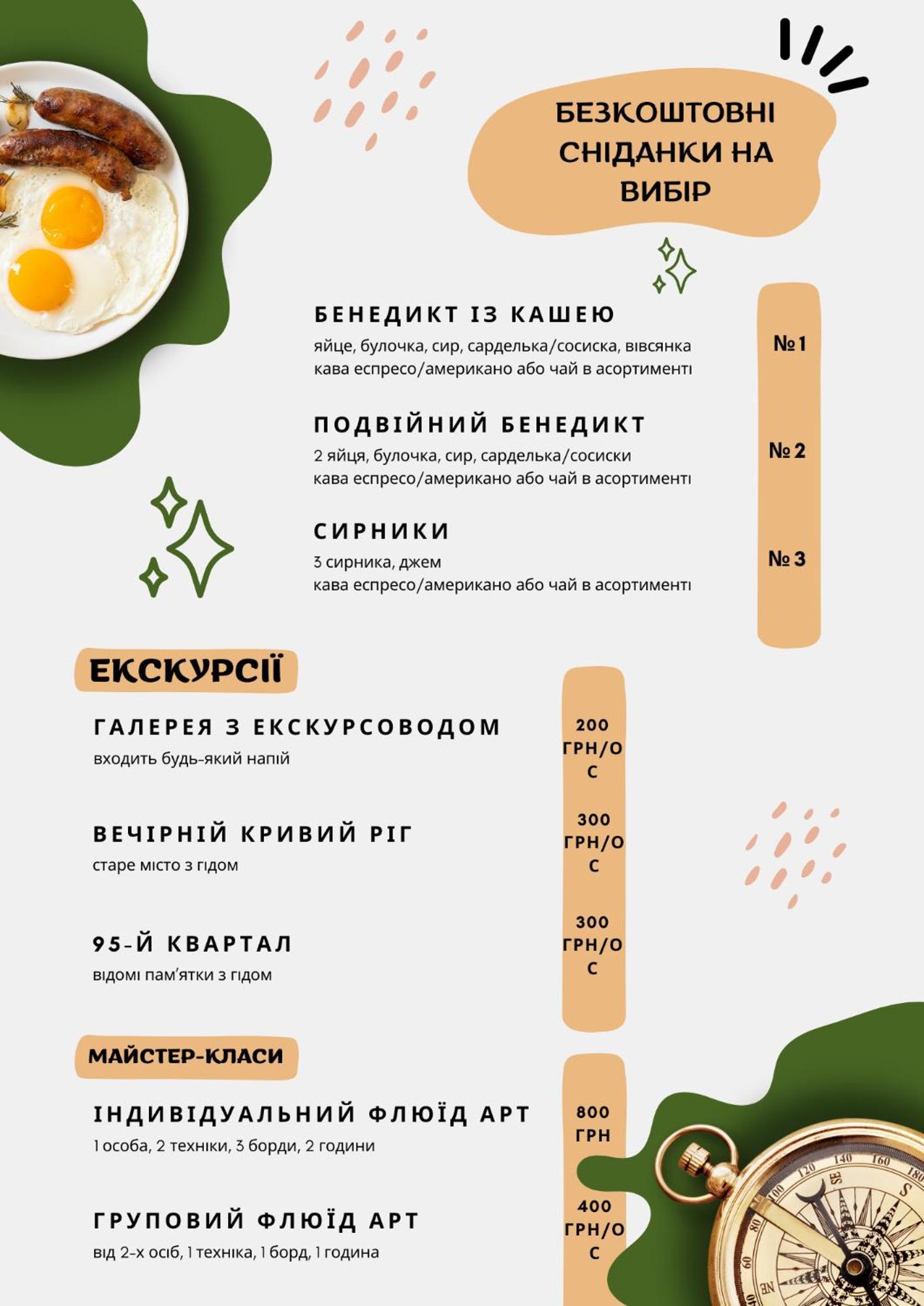 Арт-Вокзал Hotel Kryvyj Rih Eksteriør billede